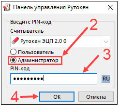 Ошибка при формировании данных подписи рис. 3.png Ошибка при формировании данных подписи рис. 3.png